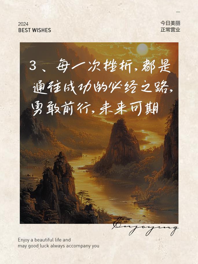 心理韧性：在挫折中砥砺前行的强大力量