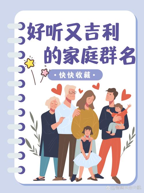 情暖家庭聚会：爱与成长的交织