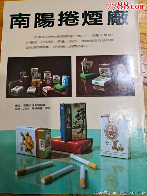 烟袋斜街：古韵新辉，京城的“时光胶囊”