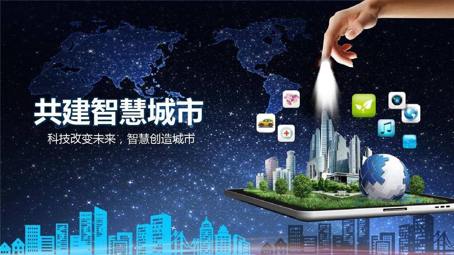 数字孪生城市：虚拟与现实的深度融合，引领未来城市发展新方向