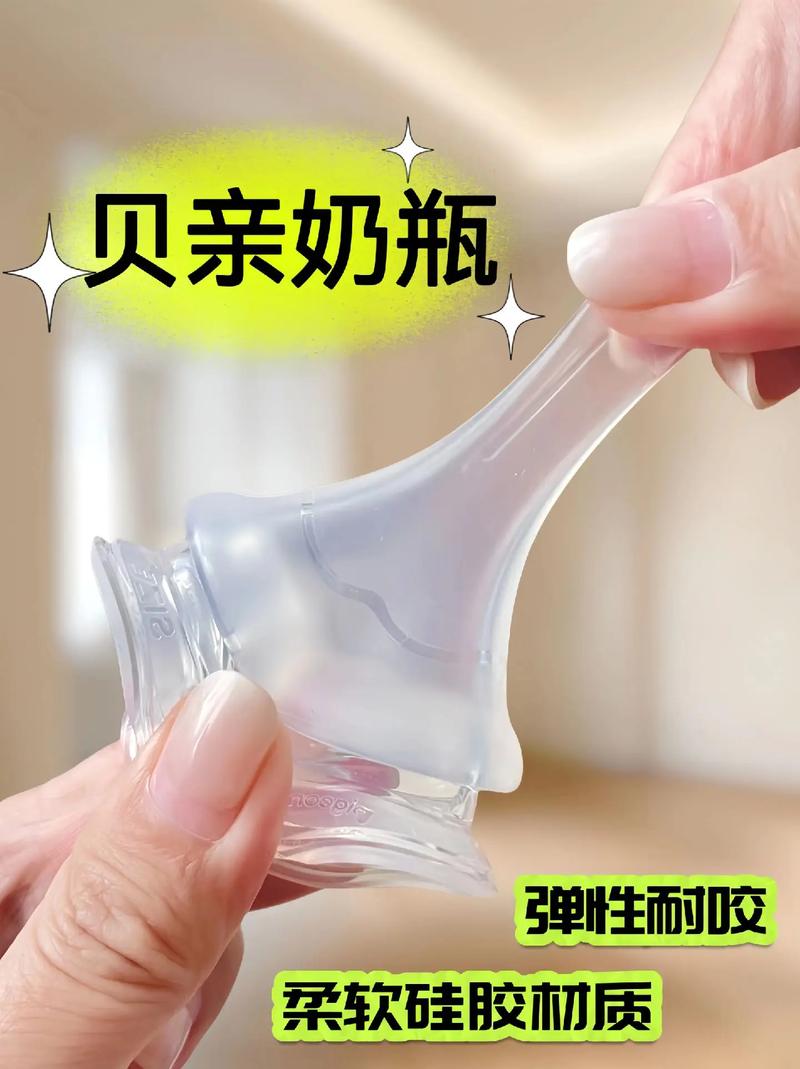 详细阅读:乳胶奶嘴:宝宝喂养的贴心伴侣 乳胶奶嘴:宝宝喂养的贴心伴侣