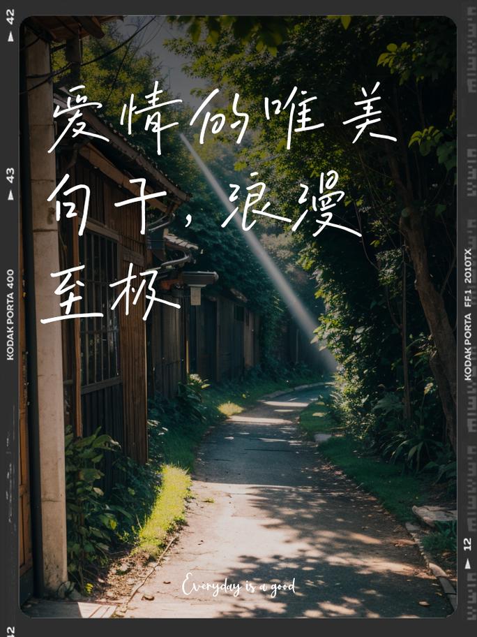 恋爱中的甜蜜凝视：爱意在眼眸中流淌，心与心悄然交融