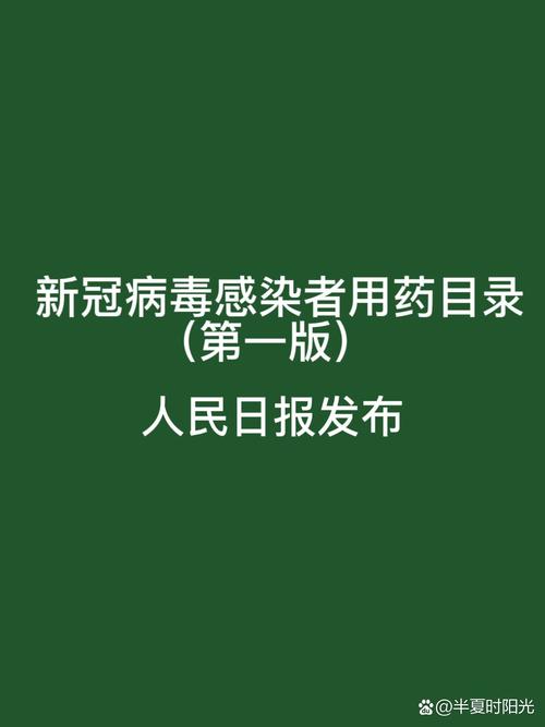 感冒：从症状识别到预防治疗的全方位解析