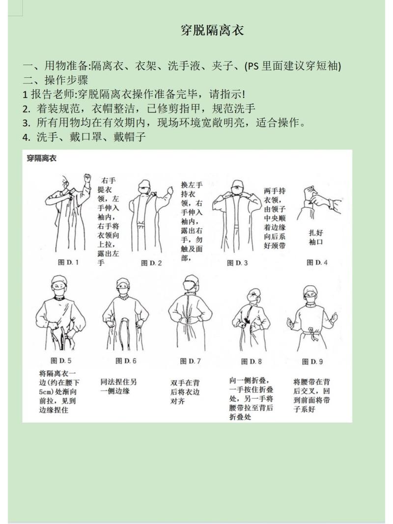 衣物护理技巧：让衣物常穿常新