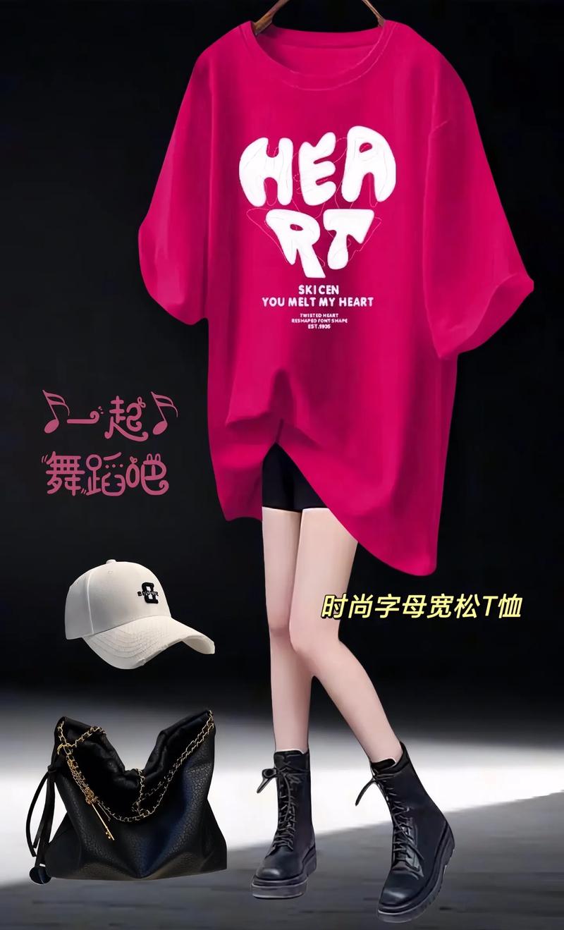 标语字母时尚穿搭：潮流态度，个性表达