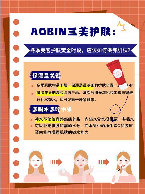 详细阅读:生物钟与美容:肌肤的24小时护理指南 生物钟与美容:肌肤的24小时护理指南