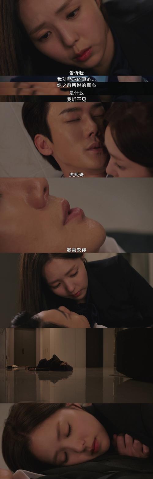 爱的连线：恋爱中的甜蜜电话