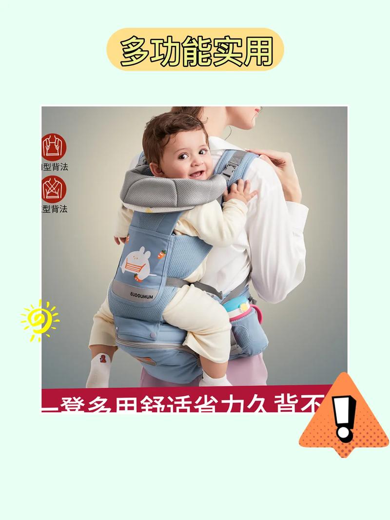 腰凳背带：育儿生活的得力助手