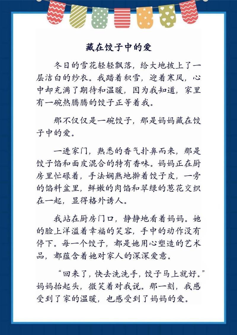 恋爱中的甜蜜气息：那些藏在爱里的小确幸