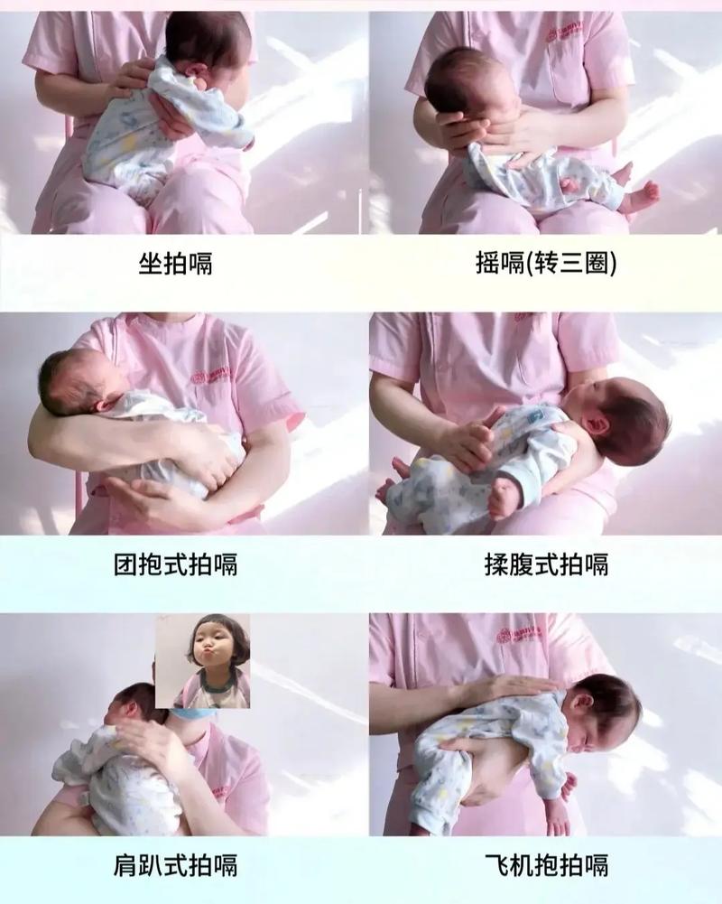 新生儿拍嗝：新手爸妈的必修课