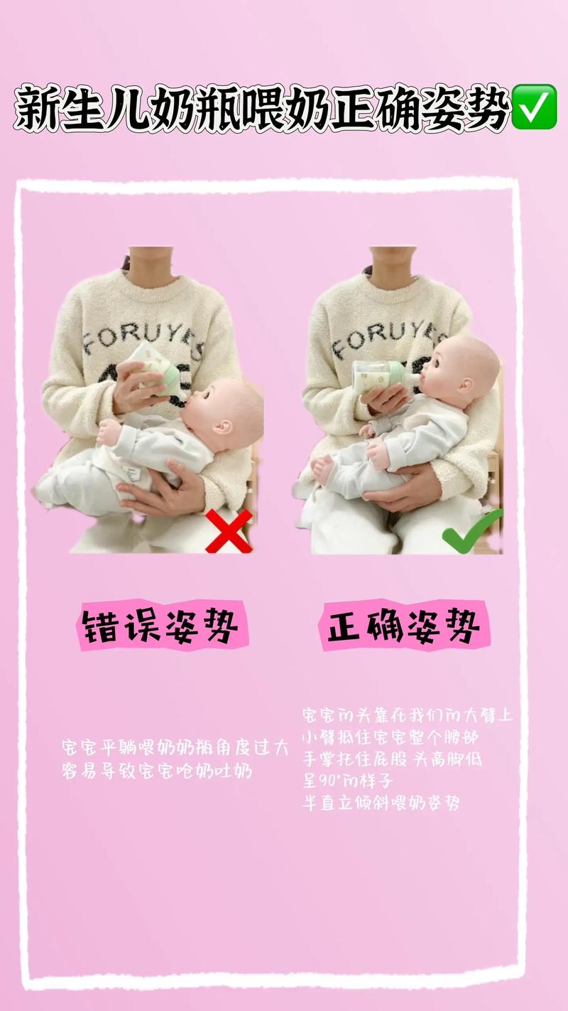新生儿喂奶姿势全攻略：让宝贝舒适，妈妈轻松