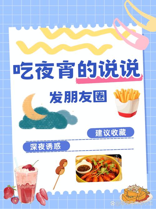 夜宵奶：深夜里的温暖慰藉与健康选择