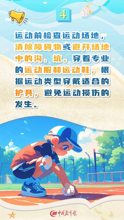 运动场地维护：保障运动安全与场地寿命的关键之举