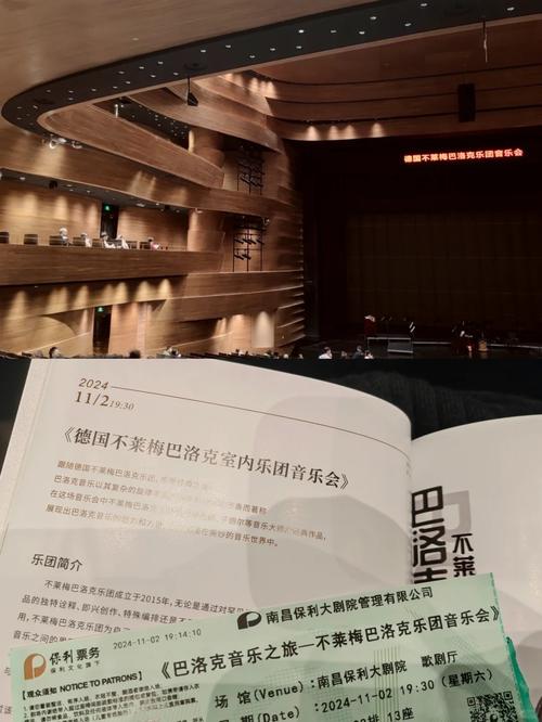 音乐会音响效果：雕琢听觉盛宴的幕后魔法