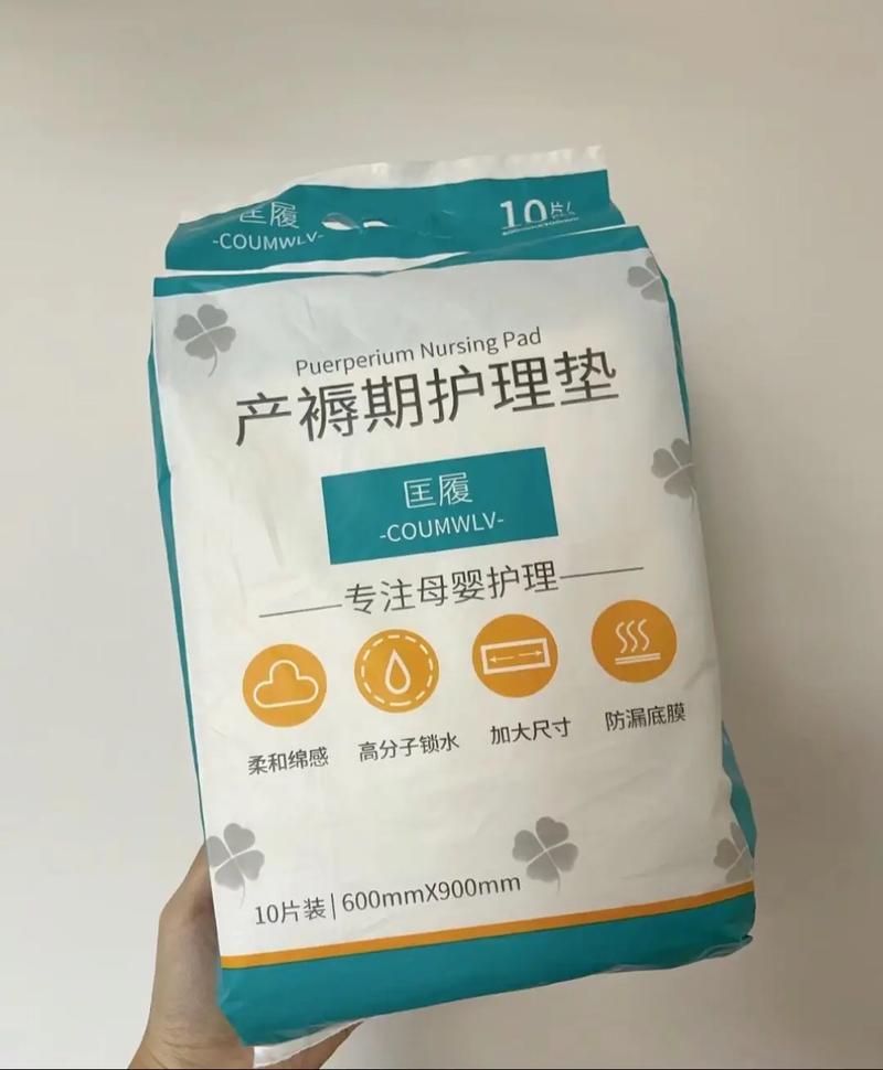 产褥垫：产妇护理的贴心守护者