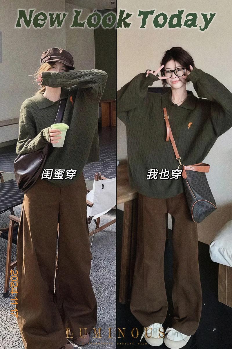 适度宽松，时尚穿搭的舒适密码