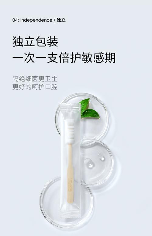 详细阅读:月子牙刷:产后口腔的温柔呵护 月子牙刷:产后口腔的温柔呵护