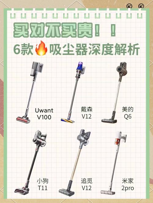 深度解析：吸尘器清洁的奥秘与技巧