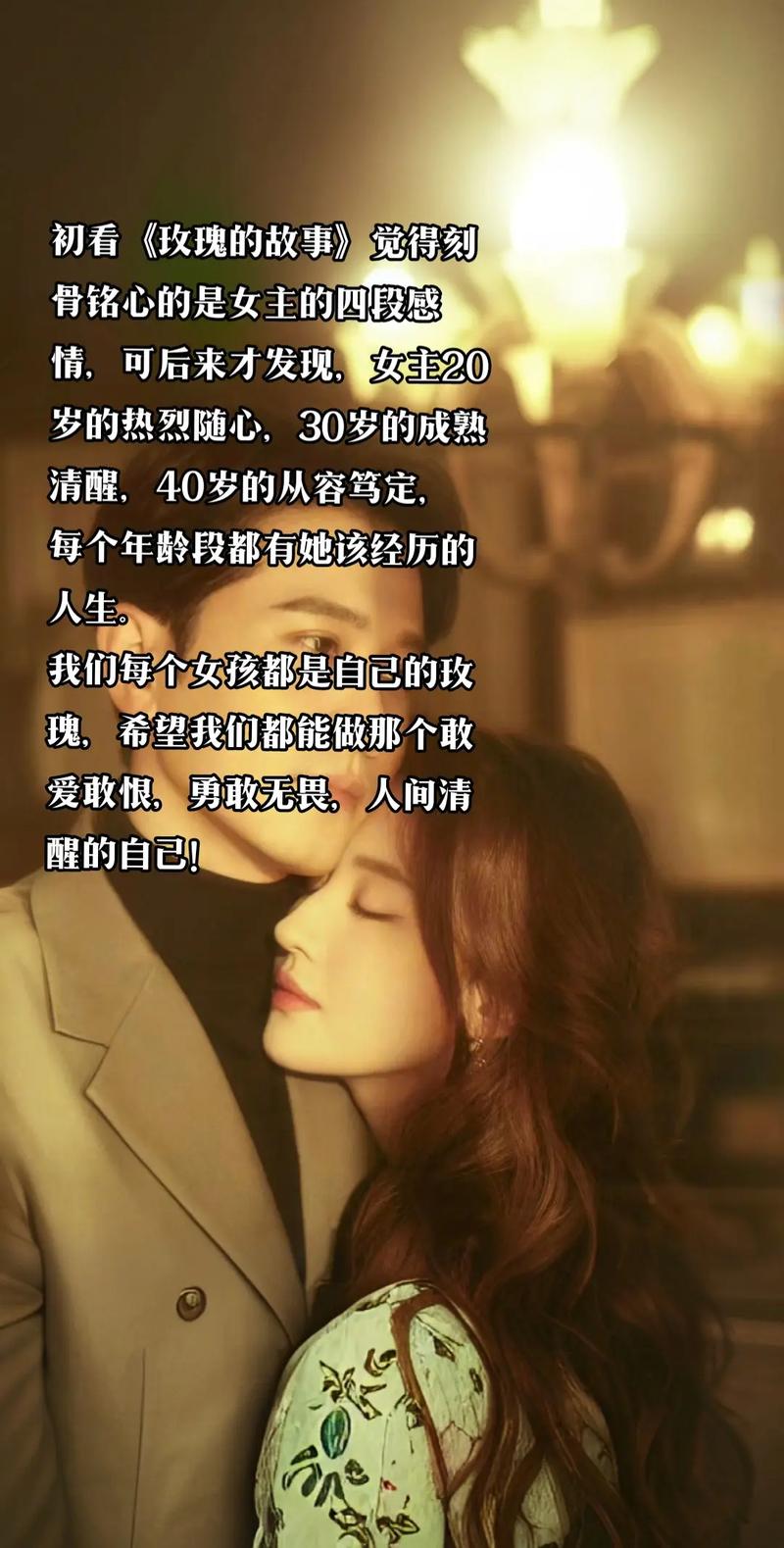 详细阅读:恋爱的从容:于爱中,寻得自在与笃定 恋爱的从容:于爱中,寻得自在与笃定