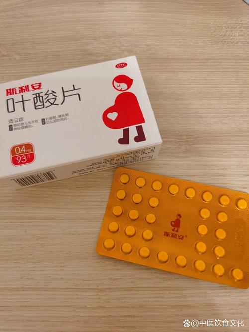 叶酸，孕妇的守护天使