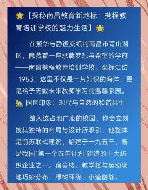 线上教育师资：教育新生态的筑梦者与领航人
