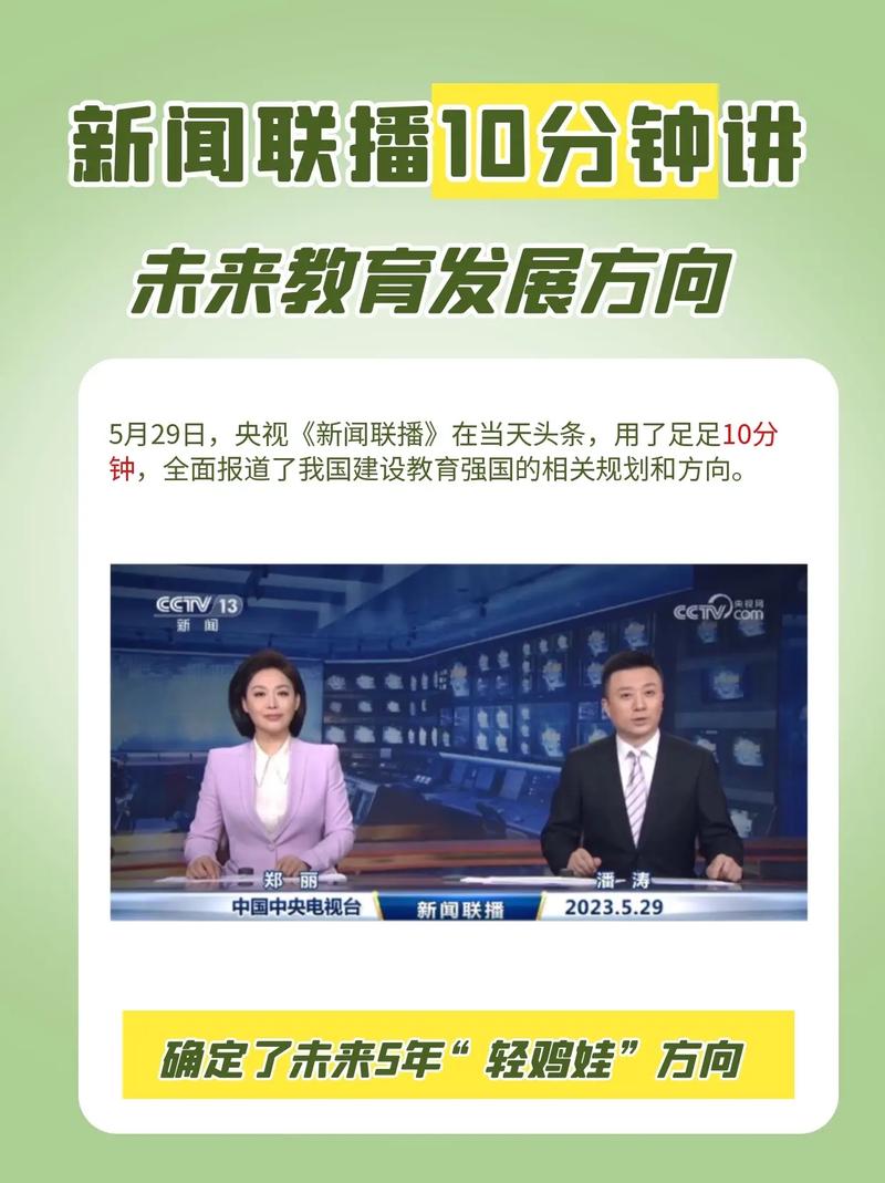 线上教育平台：知识传播与成长的新引擎