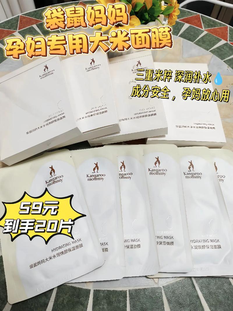 孕妇面膜：孕期肌肤的温柔守护者
