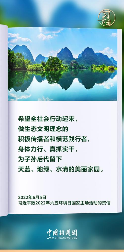 生态旅游：探索自然，守护未来