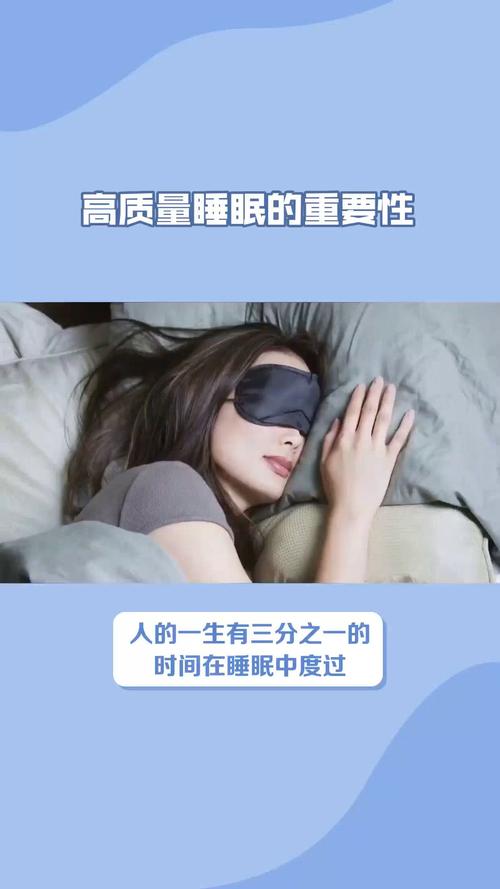 优质睡眠：解锁美容新“鲰”味的神奇密码