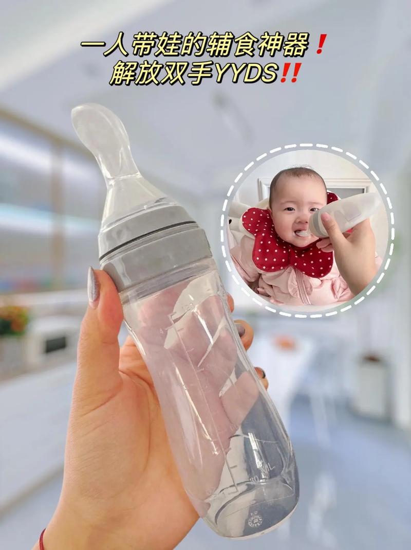 辅食勺：宝宝喂养的贴心小助手