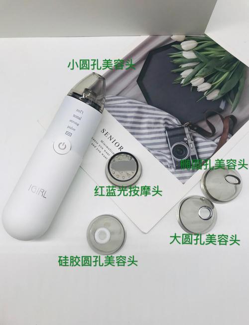 黑头仪的使用利弊分析