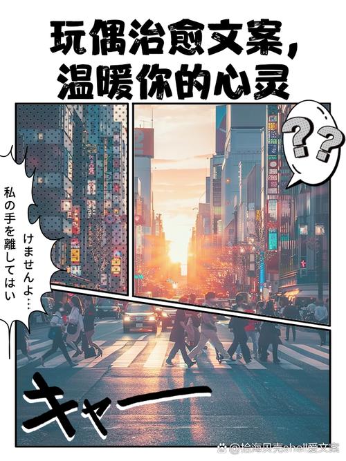 安抚玩偶：心灵的温柔港湾