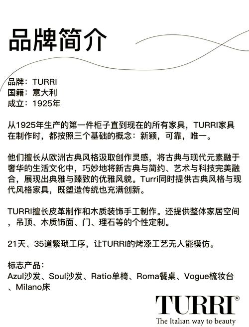 中源家居：品质与创新的家居典范