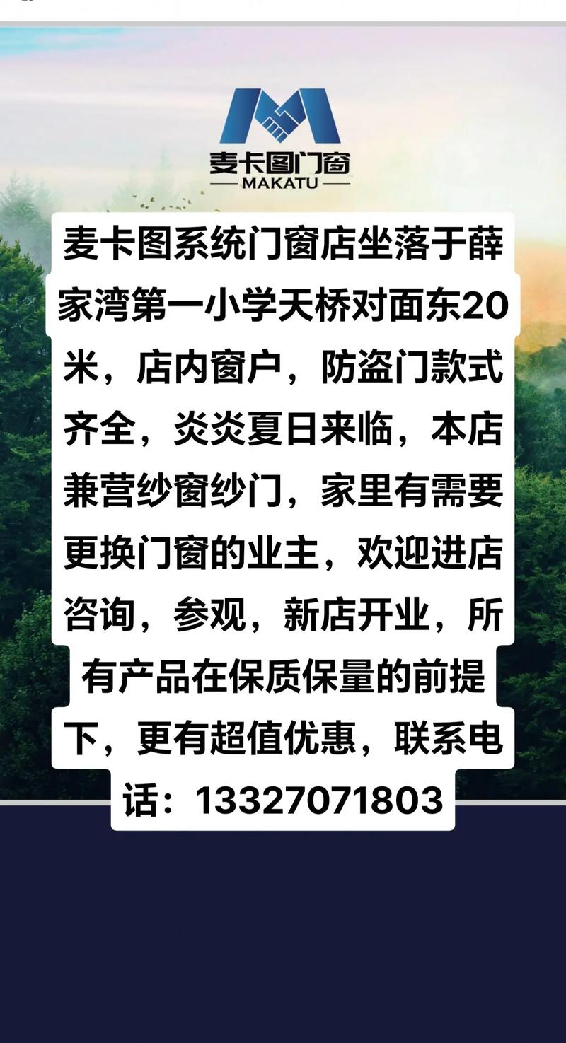 家居加盟：开启财富与品质生活的双重之门