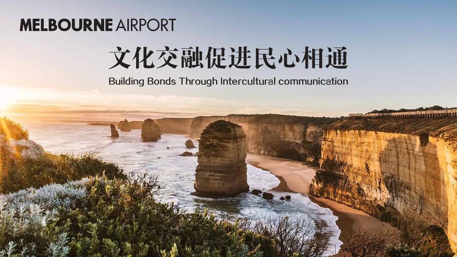 旅游：文化交流的奇妙纽带