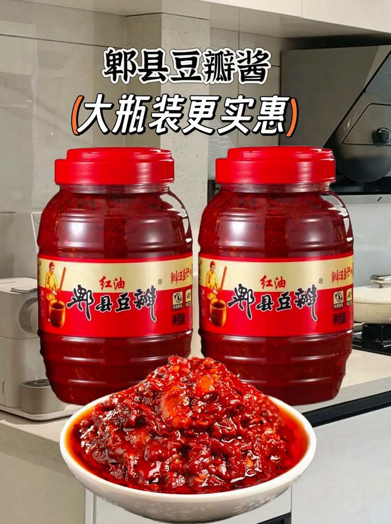 豆瓣酱：调味佳品，文化瑰宝