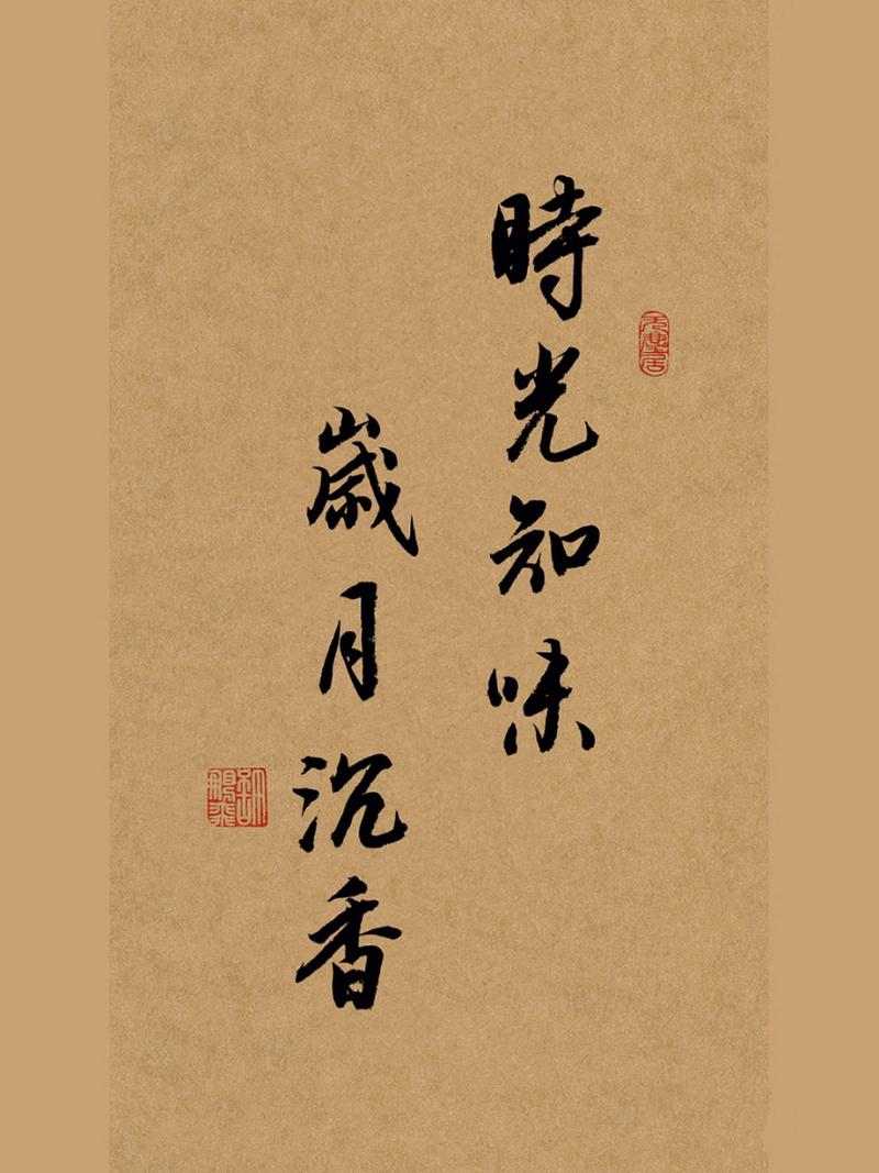 江南风华，岁月沉香