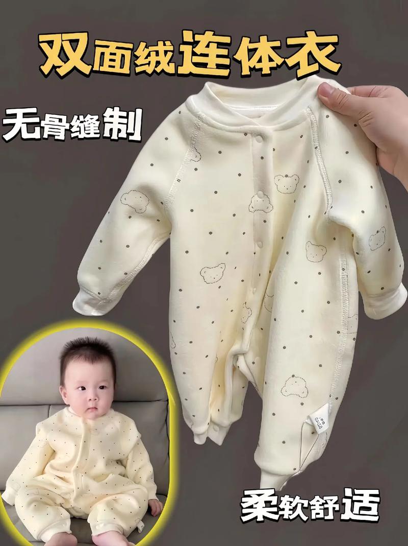 婴儿爬服：宝宝成长的贴心伴侣