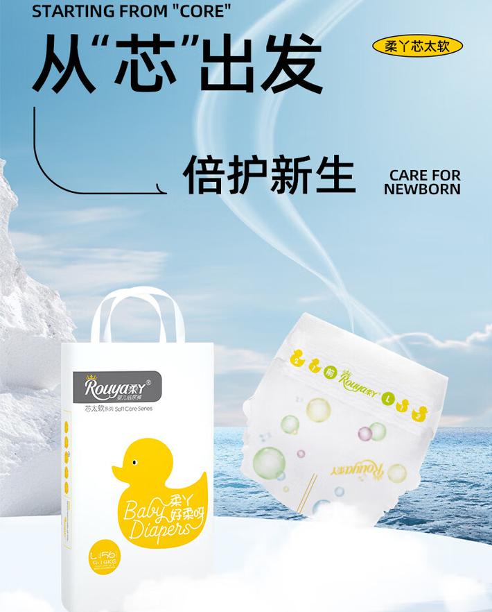 婴儿裤子：呵护宝宝娇嫩肌肤的贴心之选