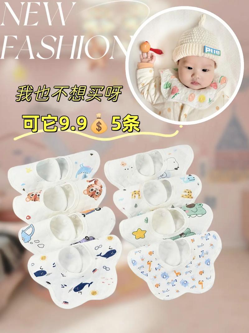 婴儿口水巾：宝宝舒适与卫生的贴心守护
