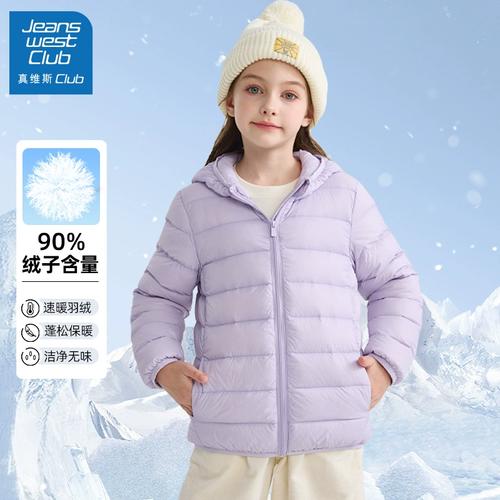婴儿羽绒服：为宝宝抵御寒冬的温暖铠甲