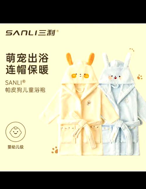 婴儿浴袍：宝宝舒适沐浴的贴心呵护