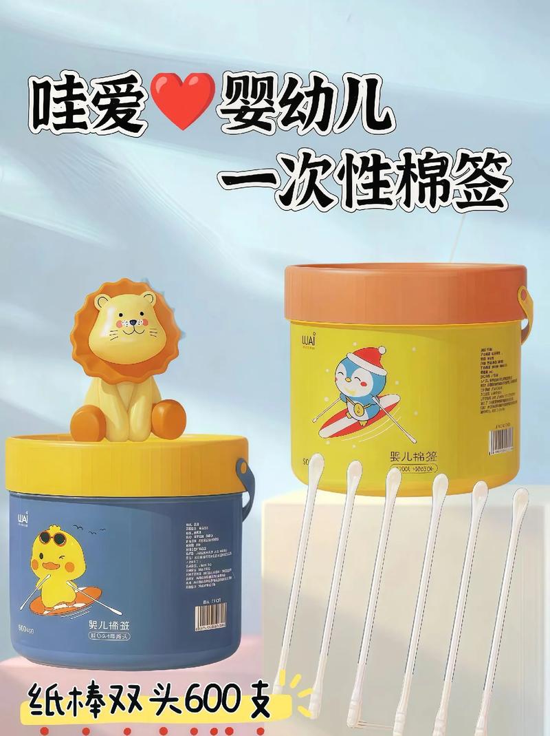 婴儿棉签：宝宝护理的贴心小卫士