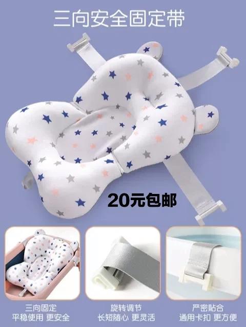 婴儿浴垫：呵护宝宝沐浴时光的贴心伴侣
