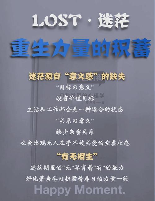 从心碎到重生：离婚，我人生的转折与成长