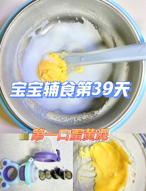 婴儿蛋黄泥：宝宝辅食的营养宝藏