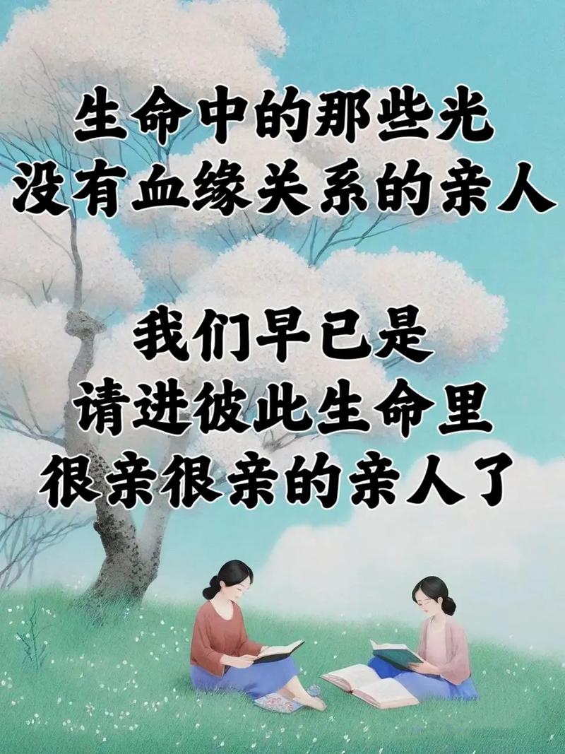 亲情：岁月长河中永不熄灭的灯火