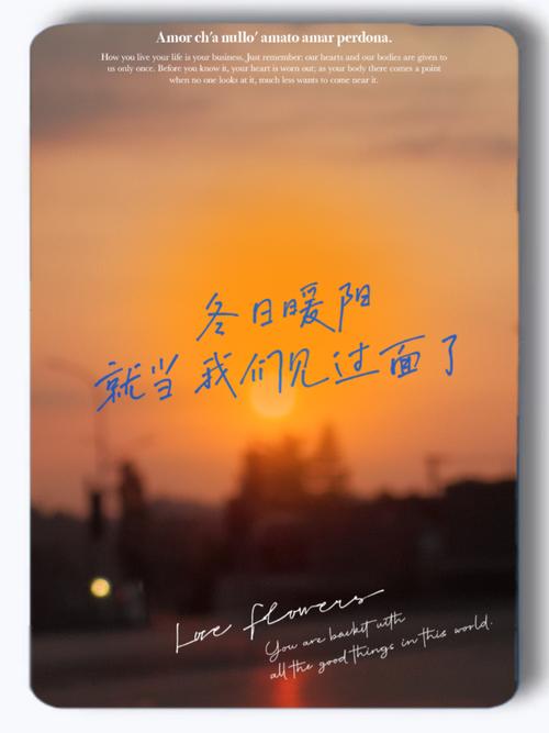 详细阅读:朋友:心灵深处的暖阳 朋友:心灵深处的暖阳