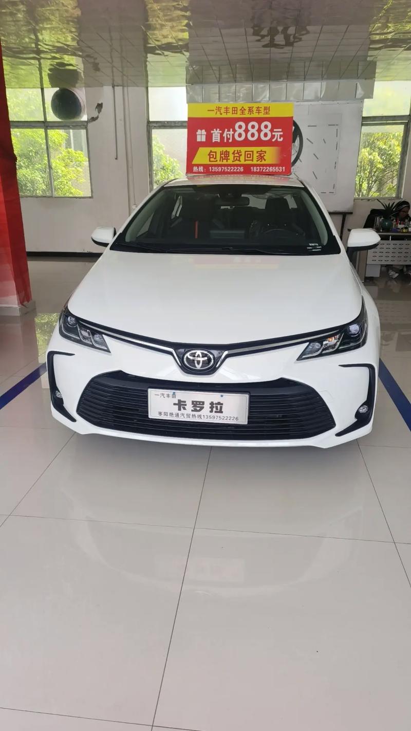 家用车新选择——丰田卡罗拉