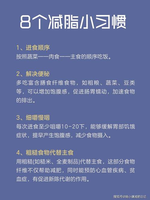 减肥瘦身养生：多维度探索健康生活新路径
